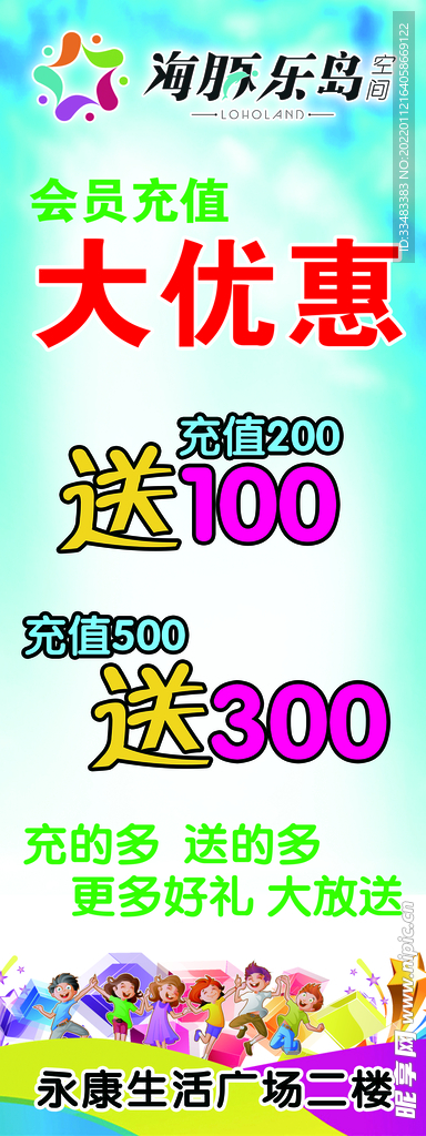 灯杆旗