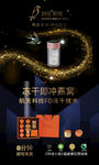 好氏燕窝