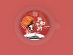 扣肉碗标贴展开图