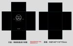 简易黑色细纹天地盖烫银工艺