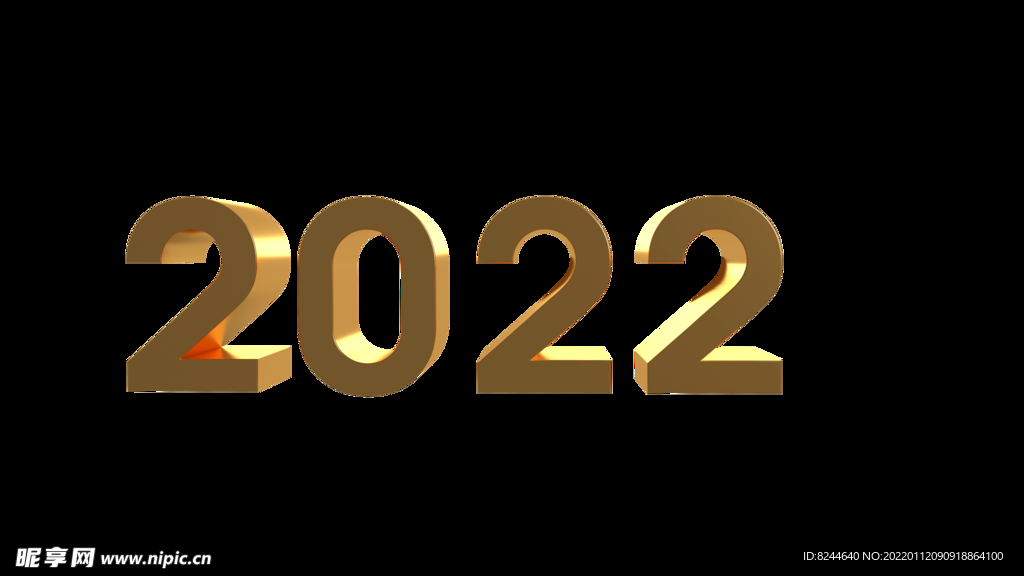 2022年金属字