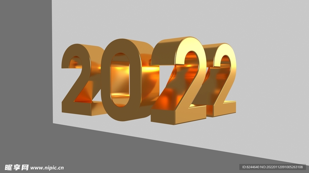 2022年