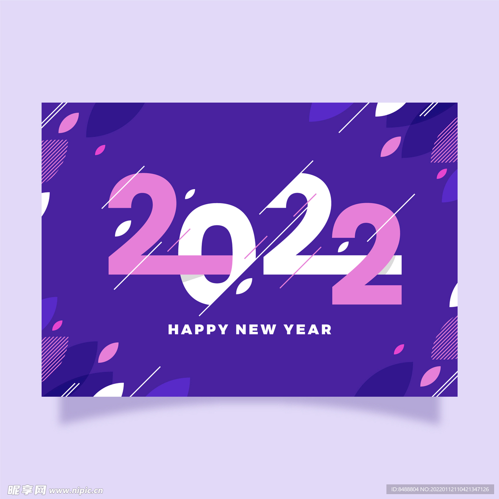 2022新年数字海报