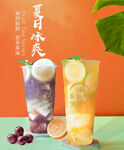 奶茶海报