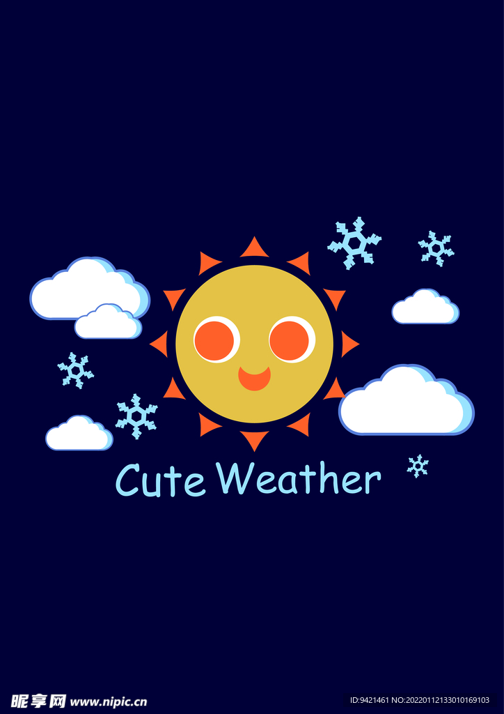 太阳
