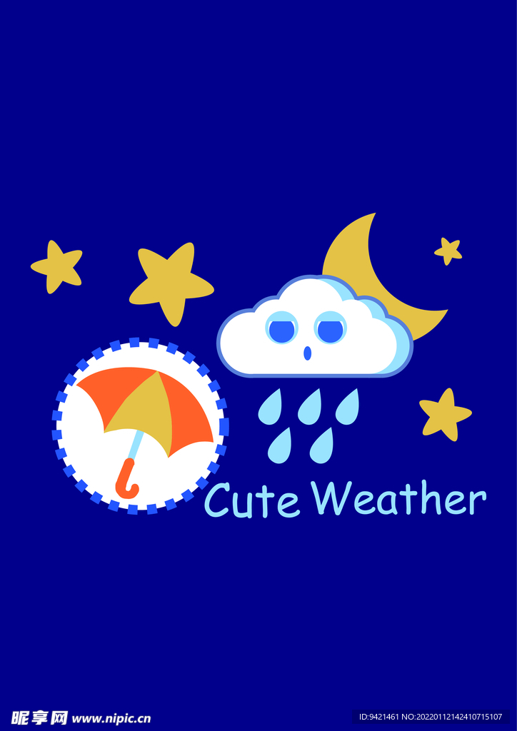 下雨