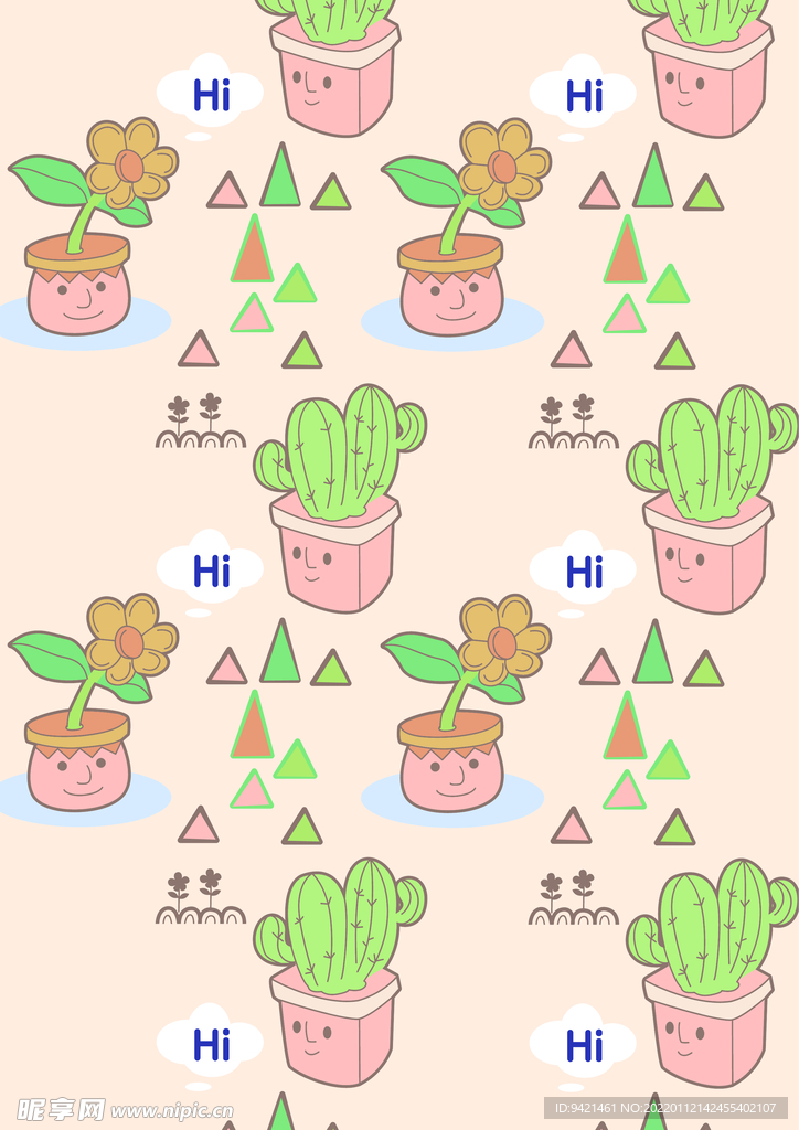 植物