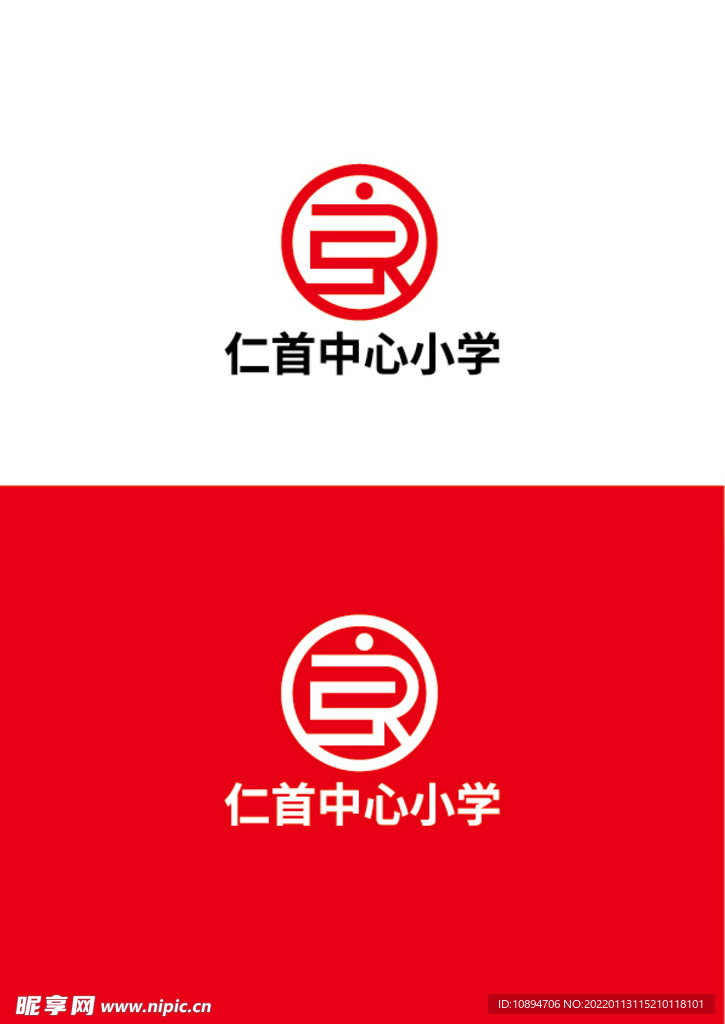 中心小学标识设计
