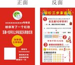 加微信送红包 
