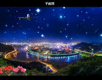 宜宾城市夜景图片
