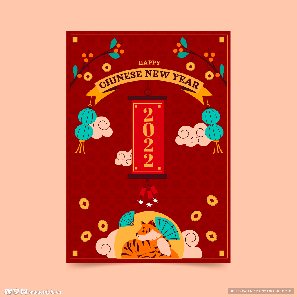 2022新年海报