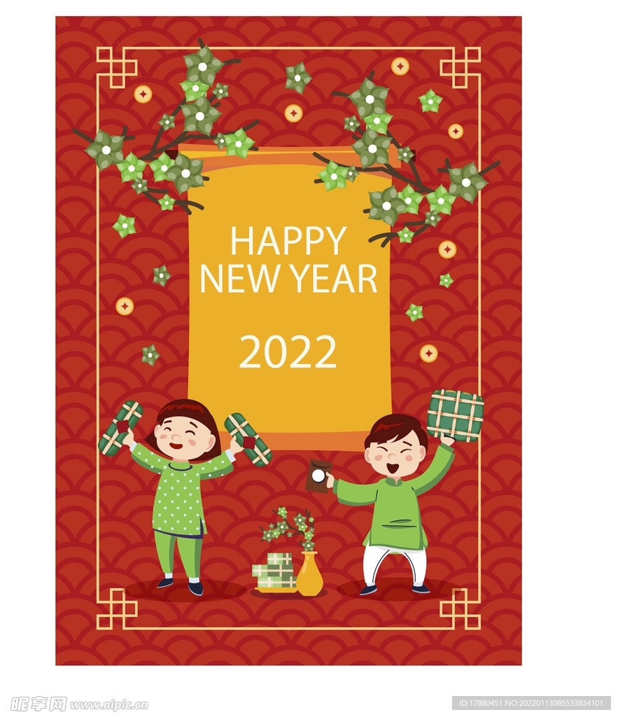 2022新年海报