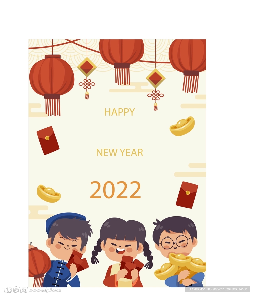 2022快乐新春海报