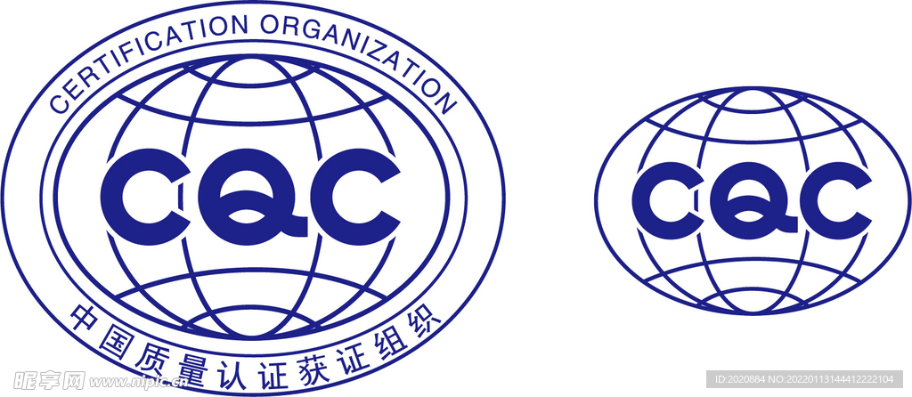 CQC中国质量认证中心