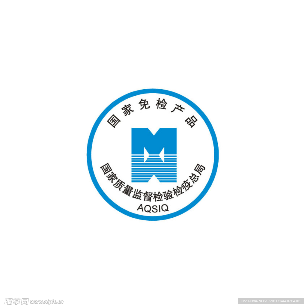 国家免检产品标志