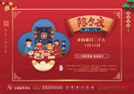 传统习俗