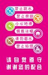 游泳馆标识