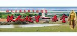 户外高炮