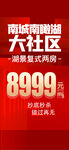 抄底 微信稿