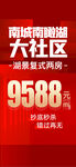 抄底 微信稿