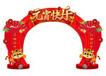 红色虎年中国风2022年新年春