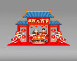 红色虎年中国风2022年新年春
