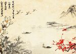 山水风景图