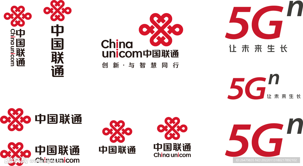 中国联通logo设计图