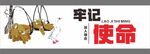 乡村水墨画墙绘