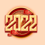 2022年字体