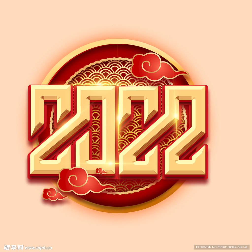 2022年字体