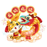 虎年春节           