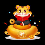 虎年春节           