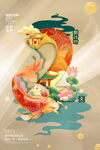 烫金云传统创意新年倒计时2海报