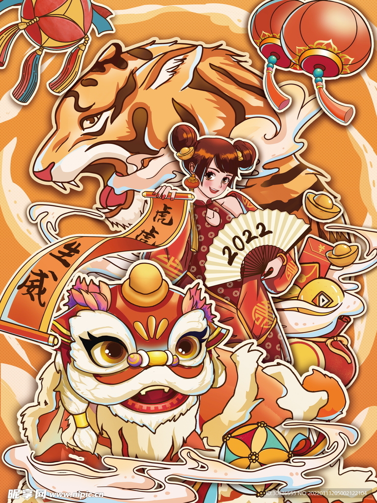 虎年素材 
