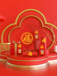 新年样机