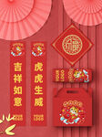 新年样机