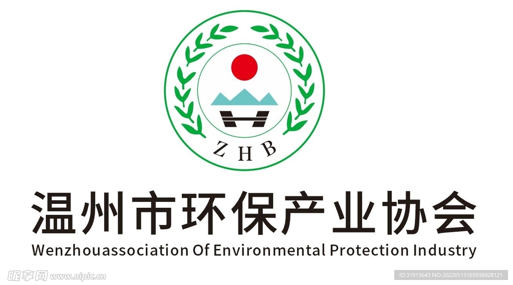 温州市环保产业LOGO
