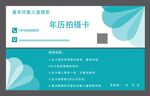 代金券