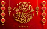 2022虎年海报