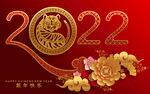 2022年虎年展板 