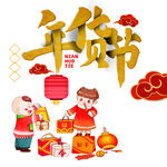 年货节海报