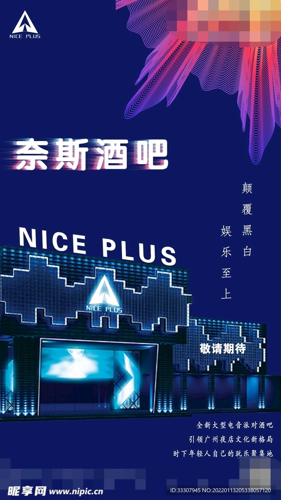 企业介绍