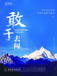 早安