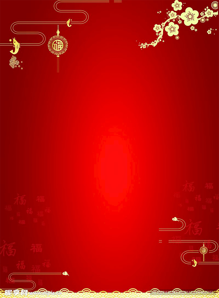 红色背景 中国风 花纹 喜庆 