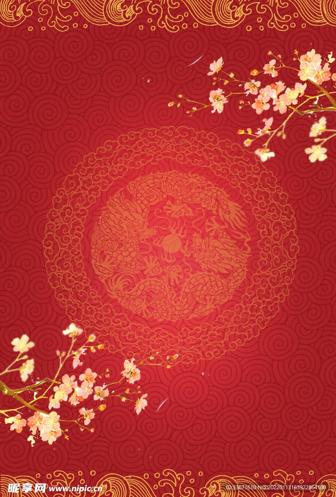 红色背景 中国风 花纹 喜庆 