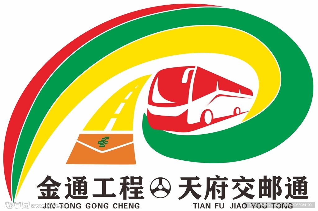 乡村客运LOGO