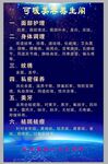 养生阁海报