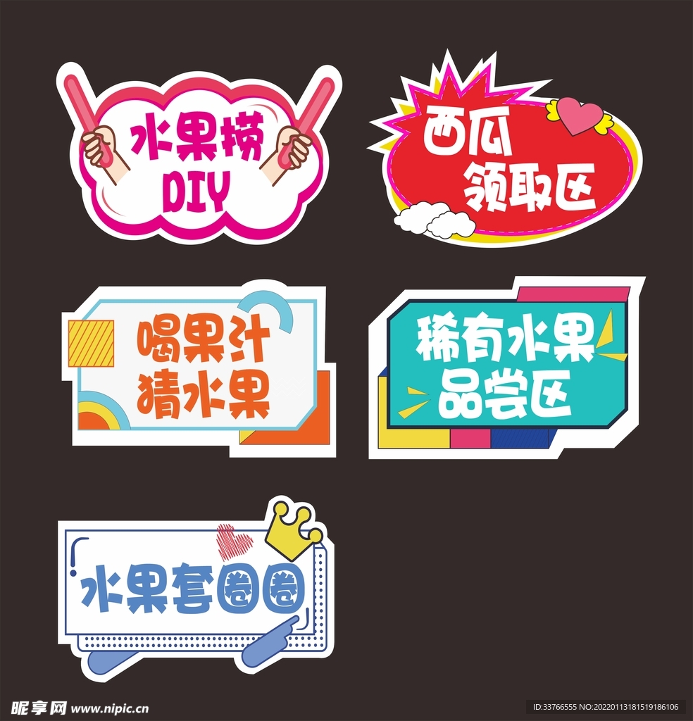 异形KT板