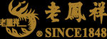 老凤祥LOGO